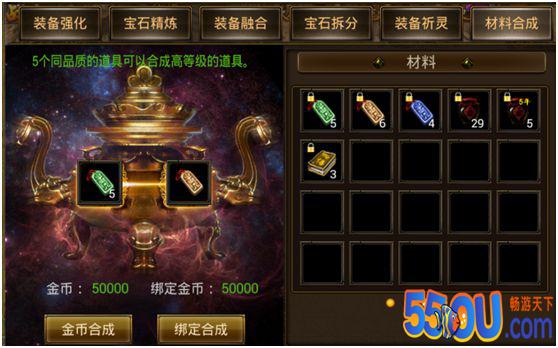 《烈火屠龙》押镖系统详解