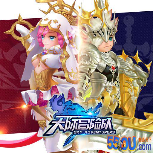 《天际冒险队》另类射击 转职新玩法