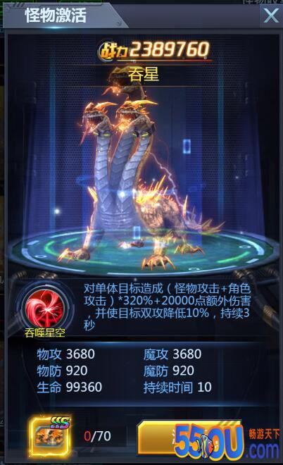 《极限逃亡》生化战兽全方位攻略！