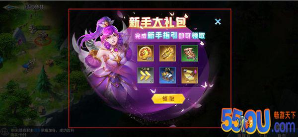 《剑与纷争》游戏福利