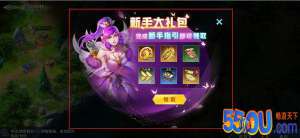 《剑与纷争》游戏福利