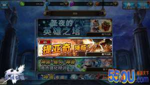 《神域召唤》BOSS降临