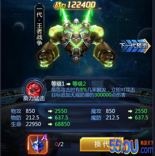 召唤机甲！《极限逃亡》机甲的介绍与搭配