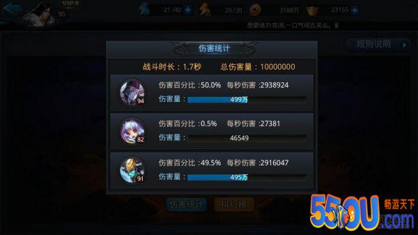 《乱斗西游2》烨子教你一个帖子识别boss穷奇所有打法。
