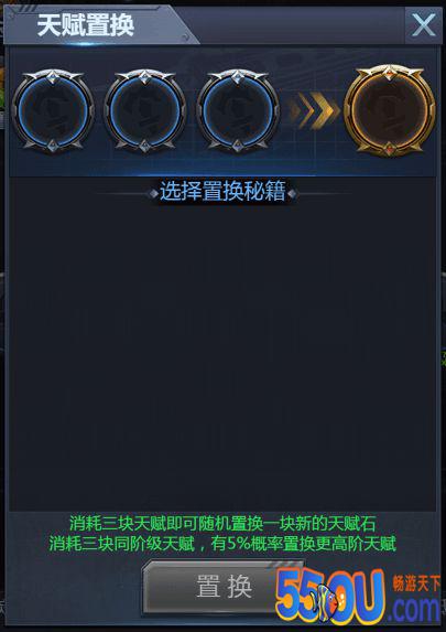 天赋异禀？《极限逃亡》天赋攻略