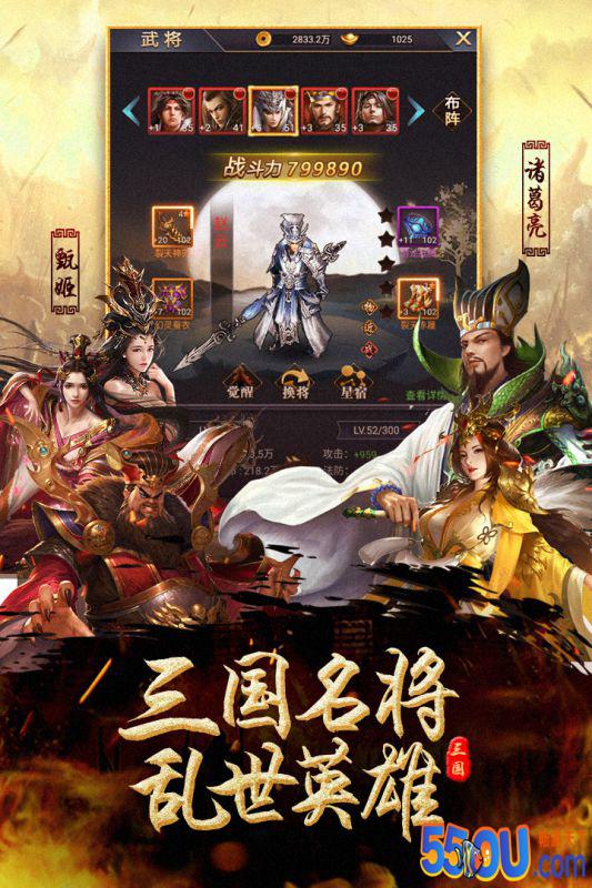 出击吧主公预约地址 首测预约资格怎么领取
