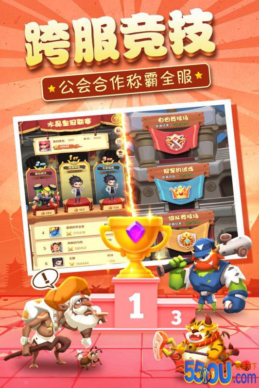 暴走神话