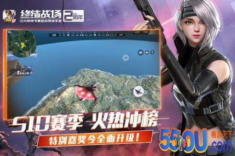 终结战场