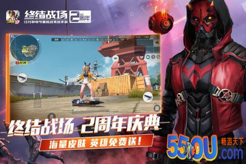 终结战场