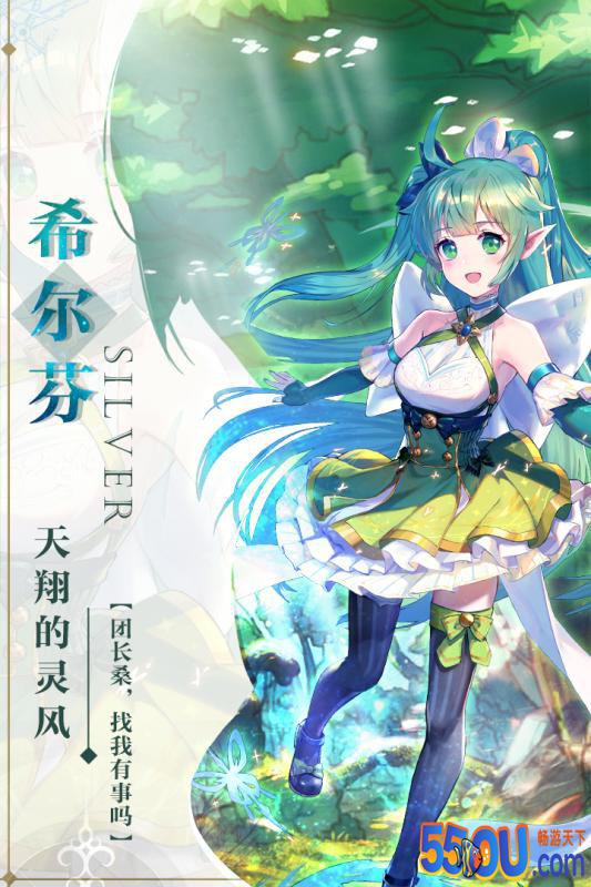 苍之纪元