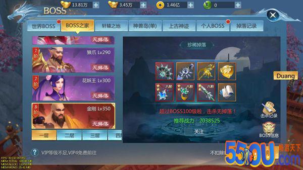 《九灵神域》BOSS副本 新手必看