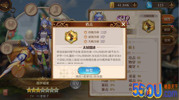 《异次元大作战》的萌新进阶之路