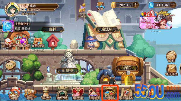 关爱萌新篇-从《异次元大作战》玩起！