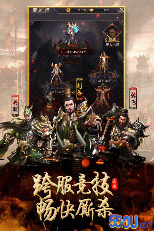 出击吧主公预约地址 首测预约资格怎么领取