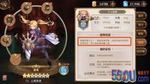 《异次元大作战》龙骑士（下