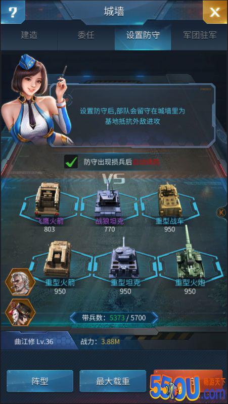 《重返前线》司令部和城墙介绍