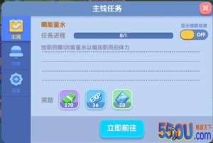 《萌趣医院》新手如何快速升