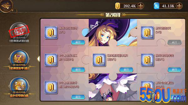关爱萌新篇-从《异次元大作战》玩起！