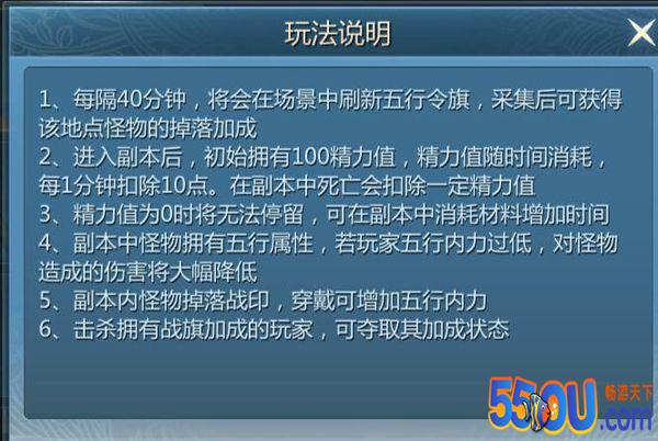 《九灵神域》BOSS副本 新手必看