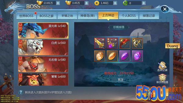 《九灵神域》BOSS副本 新手必看