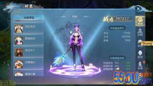 《九灵神域》时装系统详解