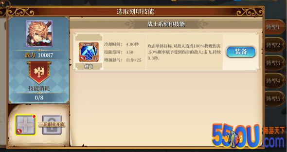 《异次元大作战》的萌新进阶之路