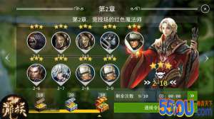 《全民龙族》副本界面