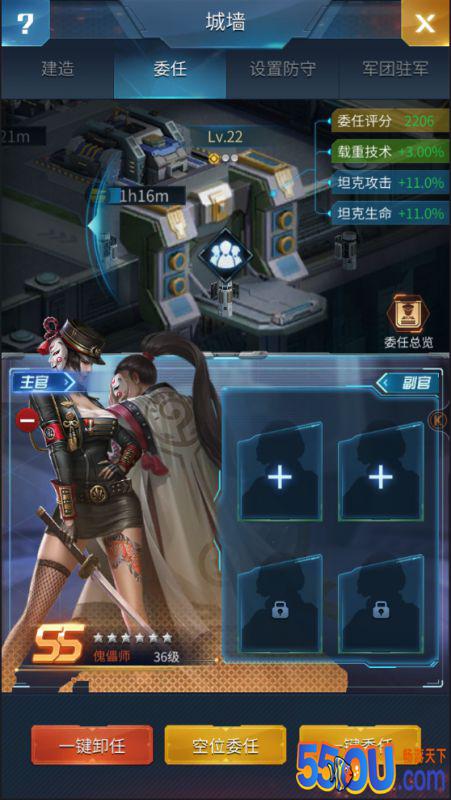 《重返前线》司令部和城墙介绍