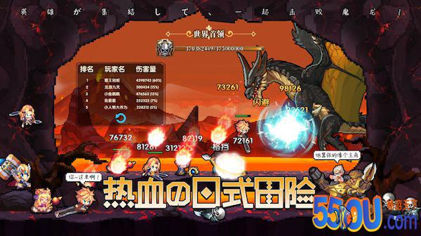 《异次元大作战》龙骑士（上）：龙骑士团由来