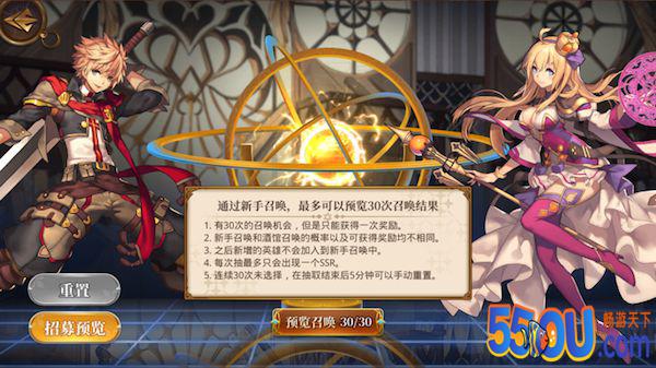 关爱萌新篇-从《异次元大作战》玩起！