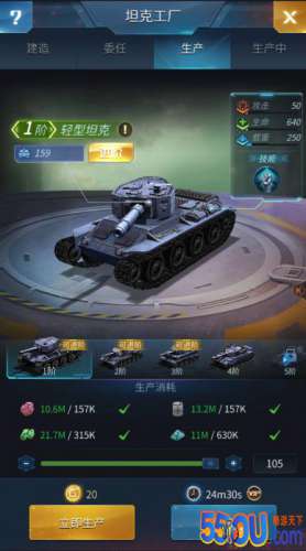 《重返前线》兵种介绍