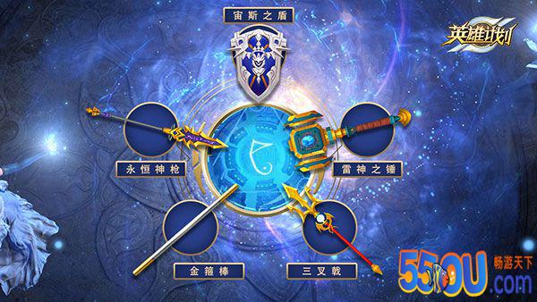 《英雄计划》神器详解