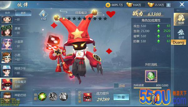 《九灵神域》伙伴系统详解