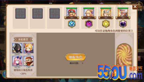 玩法解构-《异次元大作战》地牢突袭