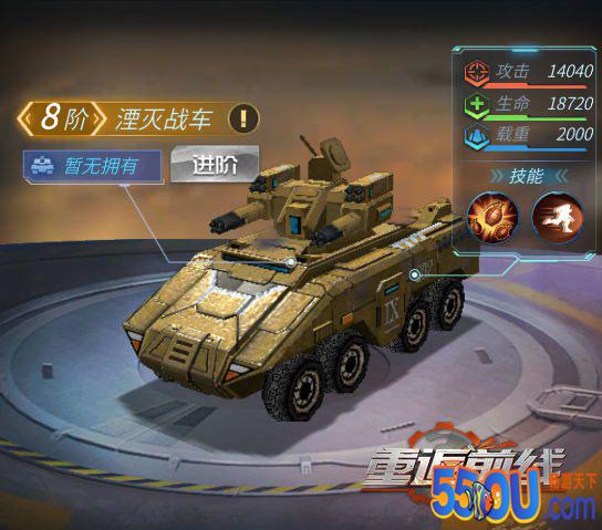 钢铁克制流 《重返前线》四大兵种关系解析
