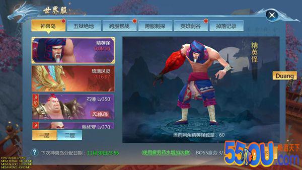 《九灵神域》BOSS副本 新手必看