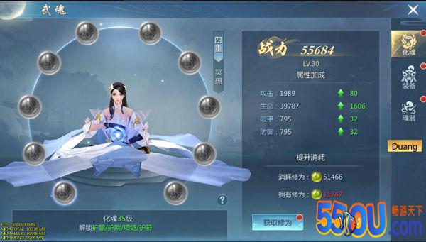 《九灵神域》武魂系统 各路英雄豪杰仗天涯