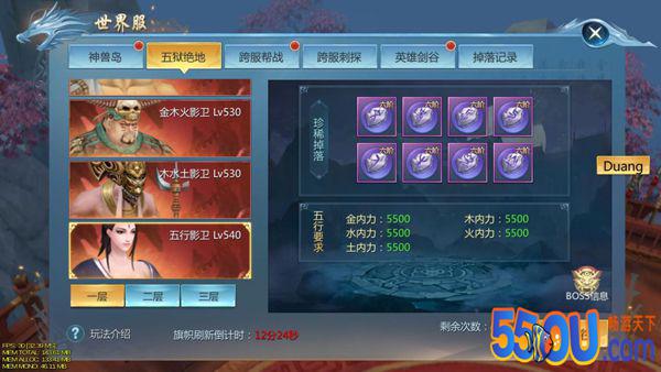 《九灵神域》BOSS副本 新手必看