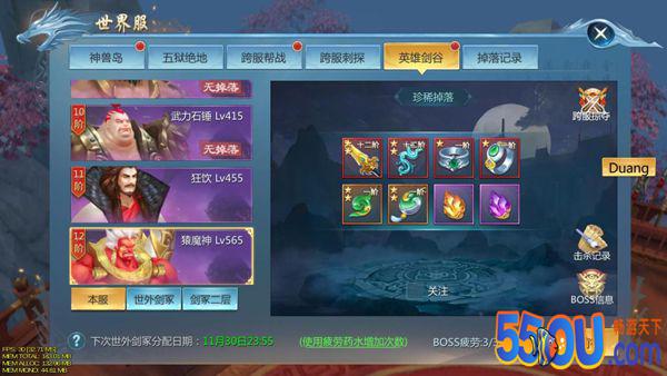 《九灵神域》BOSS副本 新手必看
