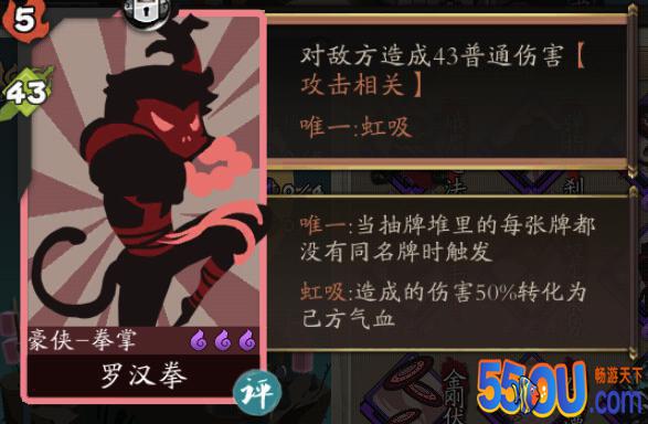 《古今江湖》对豪侠友好 前期输出好但续航不够