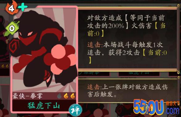 《古今江湖》用远山打拳流30分钟速通炼狱历练