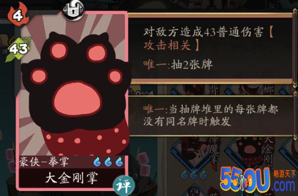 《古今江湖》对豪侠友好 前期输出好但续航不够