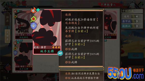 《古今江湖》运用双手互搏机制打出可观伤害