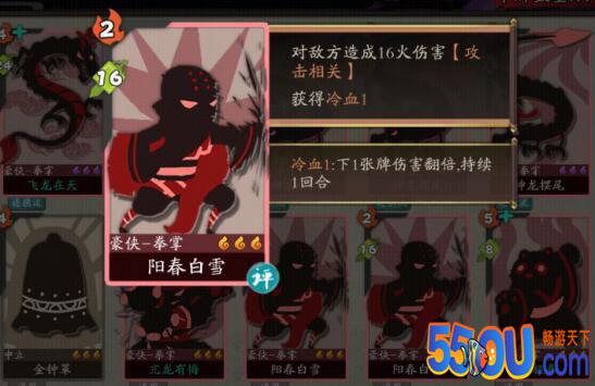 《古今江湖》可触发连携效果 与三生套是绝配