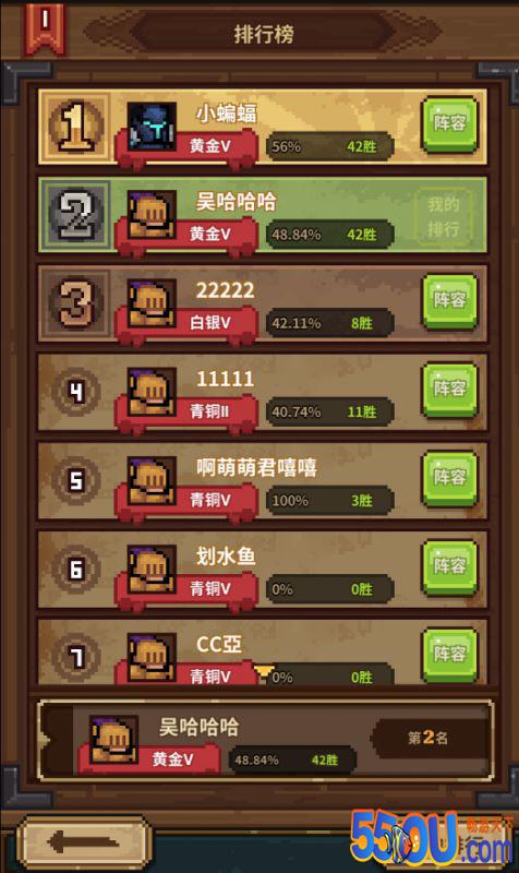 《马赛克英雄》竞技场介绍