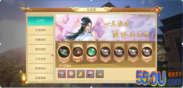 《笑笑江湖》绑元获取攻略详情