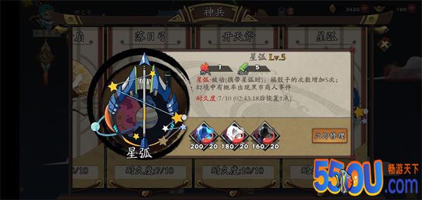 《古今江湖》赤练流15分钟通关炼狱不是事