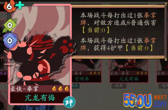 《古今江湖》用远山打拳流30分钟速通炼狱历练
