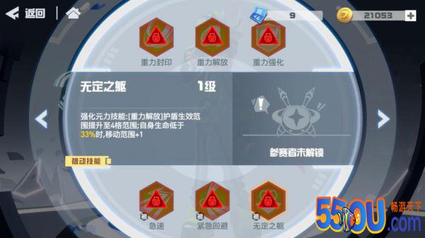 凹凸世界手游卡米尔厉害吗 卡米尔强度分析