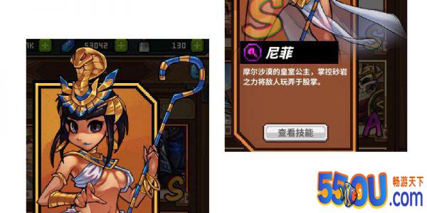 马赛克英雄尼菲技能详解 S级沙漠皇室公主